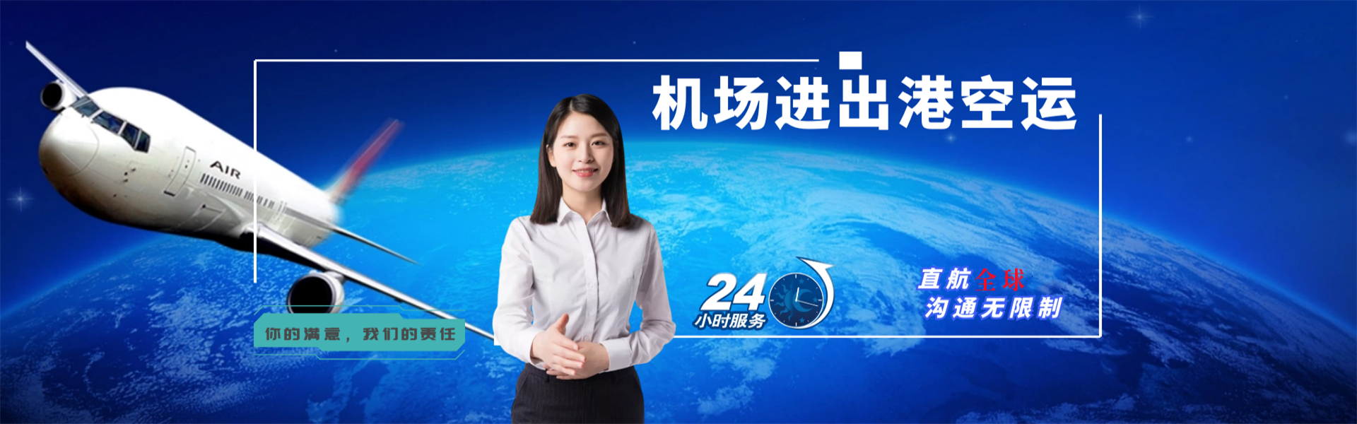 陇县到克罗地亚物流公司-陇县至克罗地亚物流专线-陇县空运到克罗地亚-优时通物流有限公司