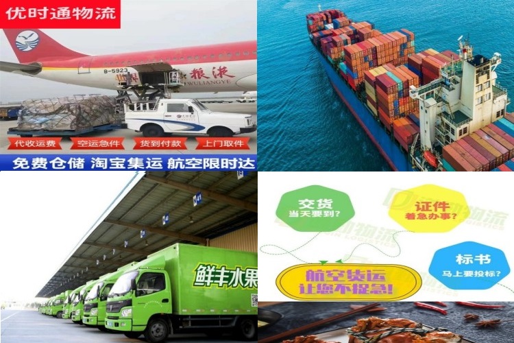 陇县到克罗地亚航空货运公司-陇县到克罗地亚物流专线